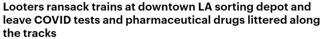 瘋狂！火車遭洗劫！洛杉磯貨運集裝箱被盜，軌道散落全是包裹！