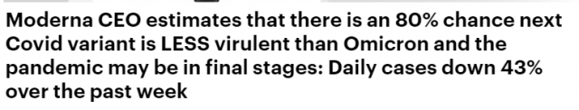 确诊降82%，加强针不打了？莫德纳CEO首次承认：疫情要结束了！