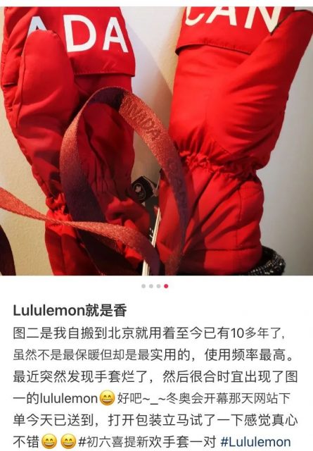 Lululemon塌房?! 