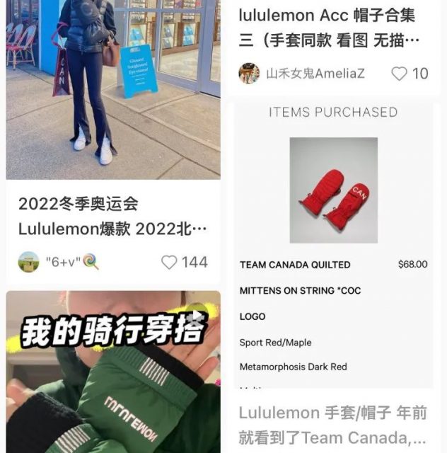 Lululemon塌房?! 