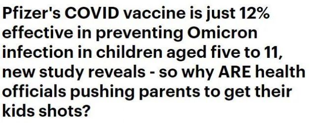 華人家長氣瘋! 輝瑞兒童疫苗有效率僅12%! 新疫苗效果更好 白搶了!