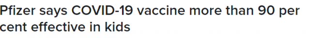 華人家長氣瘋! 輝瑞兒童疫苗有效率僅12%! 新疫苗效果更好 白搶了!