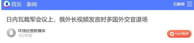 突发！战事恐扩大，白俄泄军情！