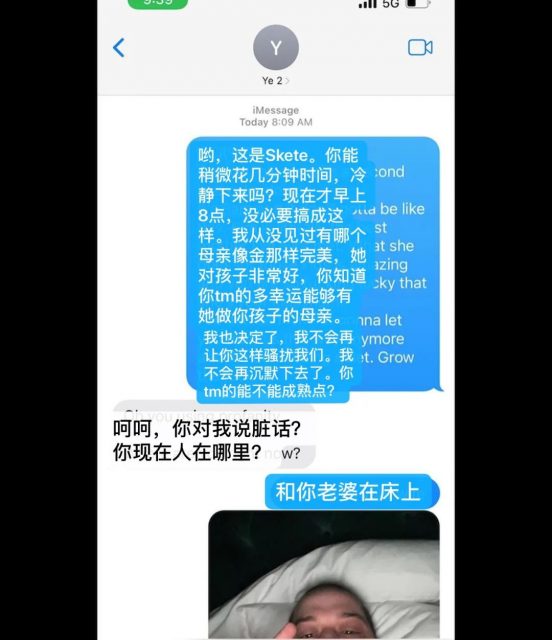 侃爷和金姐男友撕x升级，一句“和你老婆在床上”，火药味十足！