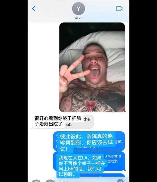 侃爷和金姐男友撕x升级，一句“和你老婆在床上”，火药味十足！