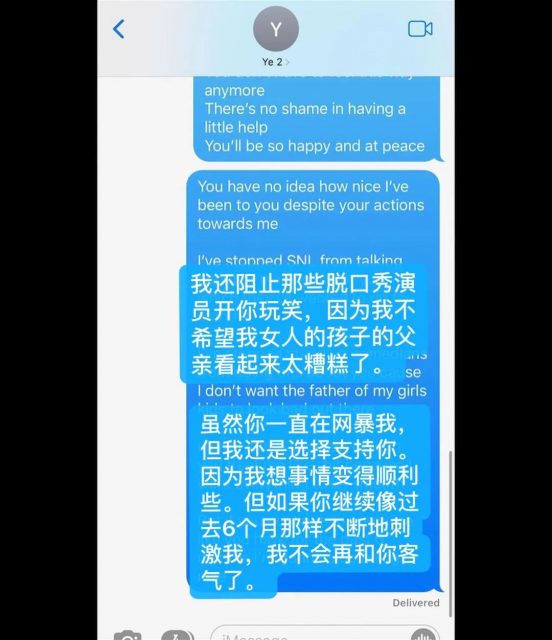 侃爷和金姐男友撕x升级，一句“和你老婆在床上”，火药味十足！