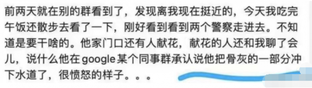 律师函漫天飞！湾区渣男火上热搜，骨灰冲下水道！？上庭在即，俩老人急需援助！