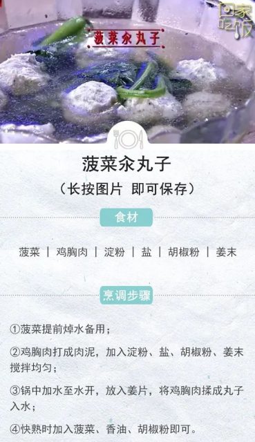 这菜不起眼，却是养肝明目的高手！三种吃法，美味又营养！