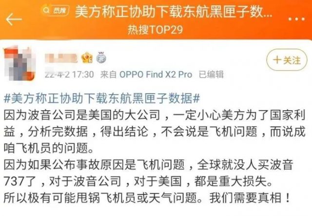 对救命的辉瑞新冠药也能“喷”，真的快被一些人的智商蠢哭了