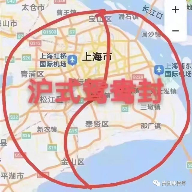 我在中國三個月的魔幻之旅