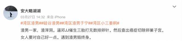 谷歌回应！法官裁决！湾区渣男控告岳父母案，出乎意料！