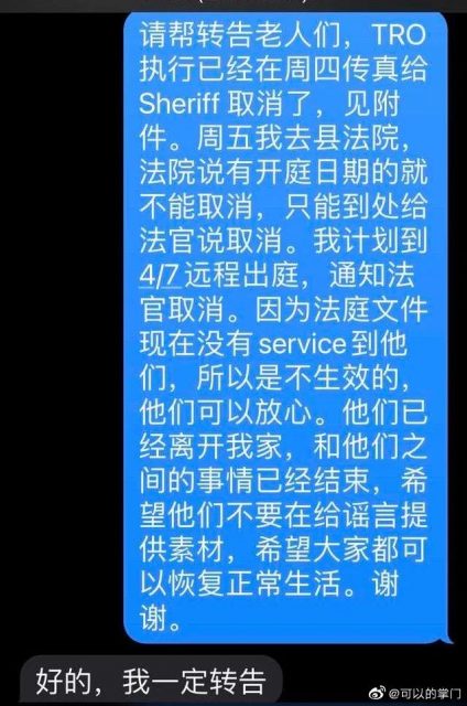 谷歌回应！法官裁决！湾区渣男控告岳父母案，出乎意料！