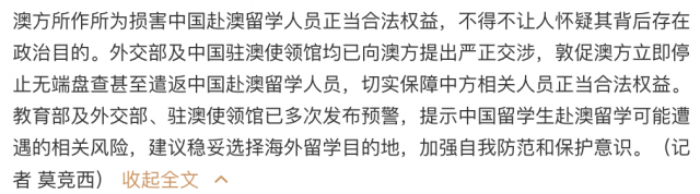 离谱！中国留学生接二连三被遣返！华人疫情回国罚款1.2W，户口被注销！严打双重国籍！