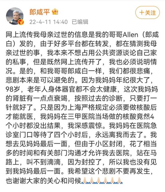 太心痛了！急诊室外4小时苦等不到核酸报告，无法就医去世...