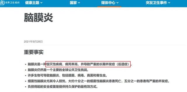 惊爆! 全球首个新冠人体试验 感染者大脑恐有变! 专家称BA.2死亡率为流感7倍！