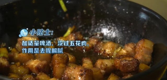 做红烧肉时，直接红烧大错特错！记住这个“要点”，美味直达灵魂！