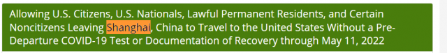 赴美新政！美國宣布臨時對上海開放！