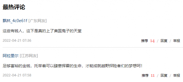 心痛！留學生拍電影時車禍身亡，父母來美討說法