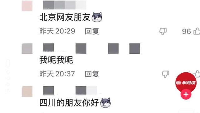 公布IP地址之后，吴京又被网暴了……