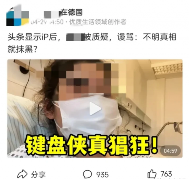 公布IP地址之后，吴京又被网暴了……