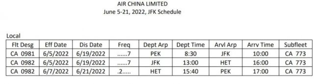 重磅！北京入境隔離縮短，國航申請紐約--北京復航