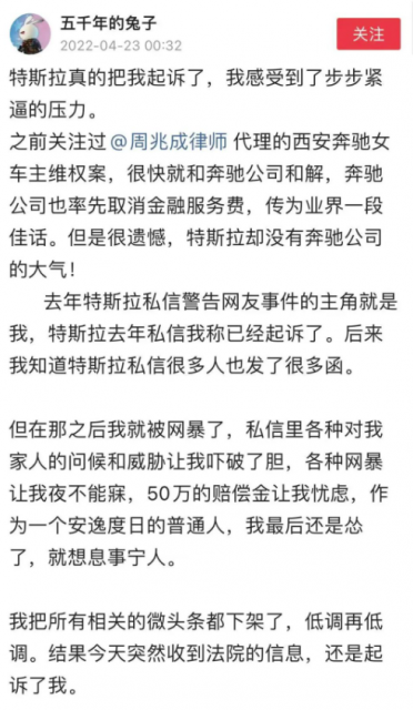 反轉！特斯拉剎車門車主道歉承認說謊，供出驚人「碰瓷」內幕