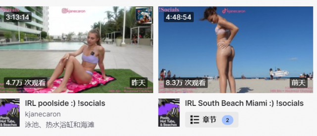 尴尬! 美女网红直播做菜 下一秒把厨房烧没了! 780万网友强势围观!