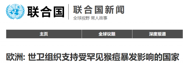 全面爆发！纽约出现第一例猴痘病例！15国143例确诊，全球持续扩散！暂无治疗方法！