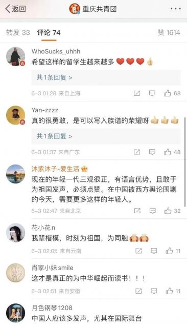 欠我们一个道歉！中国留学生毕业典礼高举横幅