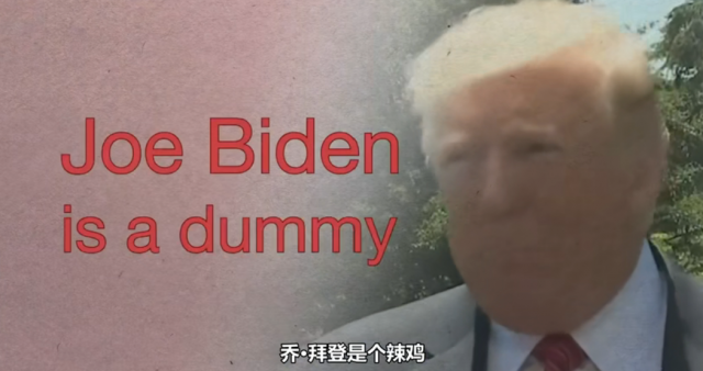 突發! 特朗普宣戰2024: 美國面臨世界大戰 我競選無可阻擋! 這州不承認拜登總統…