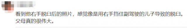 林志颖父子车祸! 特斯拉烧成废铁 脚卡住险被烧死! 浑身是血昏迷或毁容