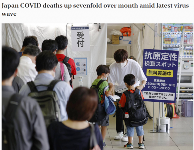 美國第一夫人確診! CDC曝恐怖事實: 5700萬兒童感染! 這裡死亡狂飆7倍!