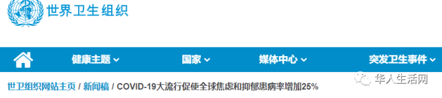 纽约悲剧！3幼童惨死！妈妈深夜叫醒他们前往海边...