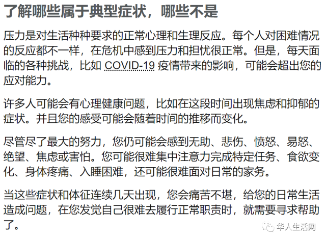 纽约悲剧！3幼童惨死！妈妈深夜叫醒他们前往海边...