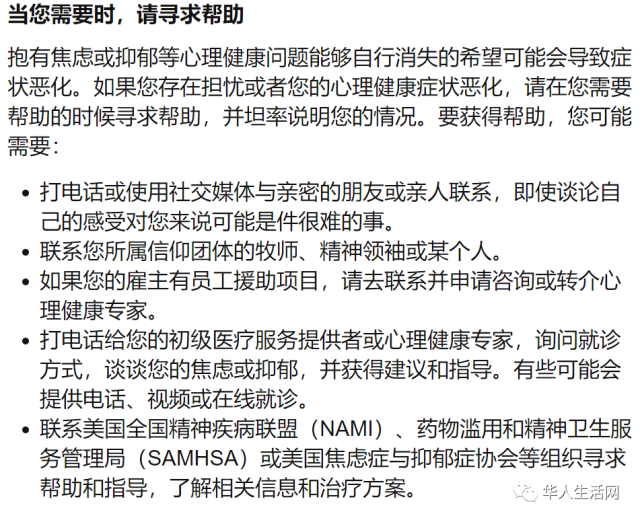 纽约悲剧！3幼童惨死！妈妈深夜叫醒他们前往海边...