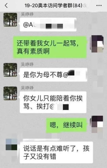 连捅华人房东夫妇80刀! 他可能成美国首例被判死刑的中国留学生! 现场太吓人!