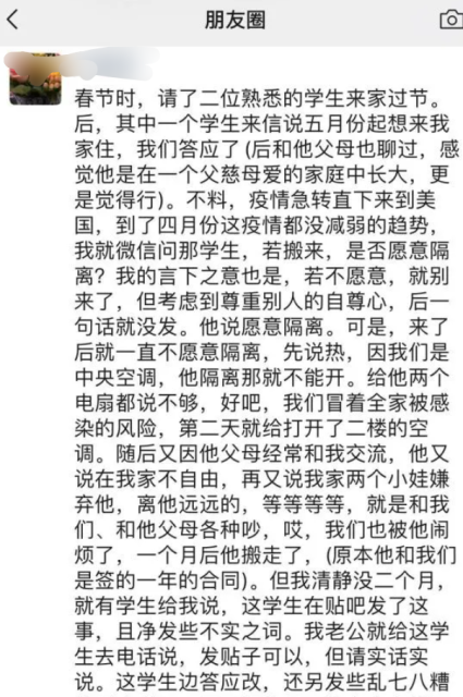 连捅华人房东夫妇80刀! 他可能成美国首例被判死刑的中国留学生! 现场太吓人!