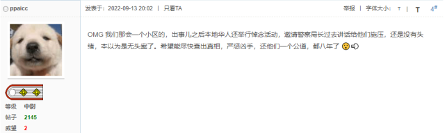 休斯顿华人灭门惨案！时隔8年，嫌犯从中国飞往旧金山，刚下飞机就被逮捕