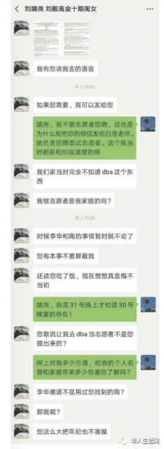 再起波澜！刘静尧