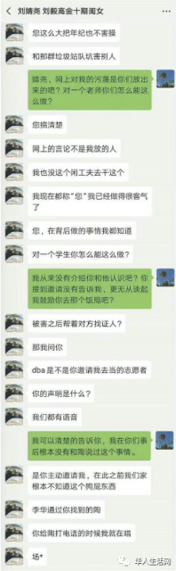 再起波澜！刘静尧