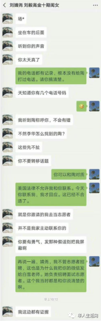 再起波澜！刘静尧