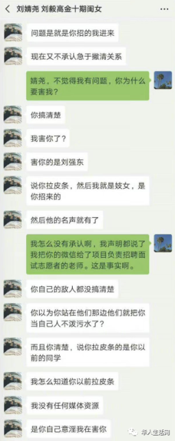 再起波澜！刘静尧