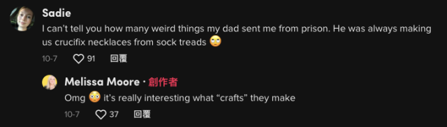 美国连环杀手狱中给女儿寄礼物,还对女儿抱怨:为什么婚礼不邀请我?! 美国连环杀手狱中给女儿寄礼物,还对女儿抱怨:为什么婚礼不邀请我?!