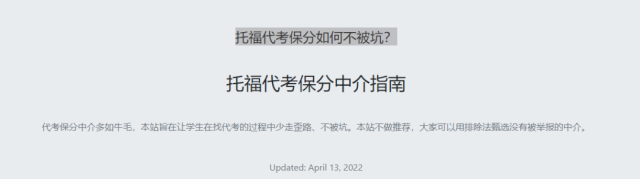 4年存00万，华男为富二代骗取学生签证，获刑4年，出狱就遣返！