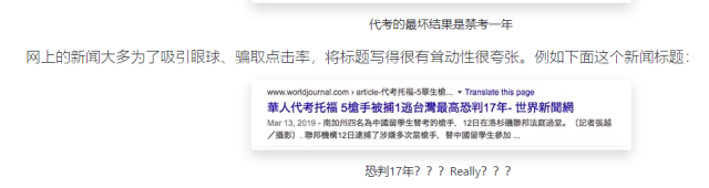 4年存00万，华男为富二代骗取学生签证，获刑4年，出狱就遣返！