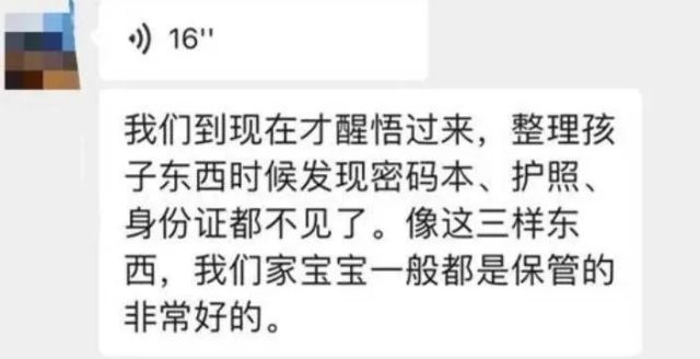 痛惜! 22岁中国留学生陈尸公寓 3重要物件离奇失踪 医生妈妈千里赴美 濒临崩溃！