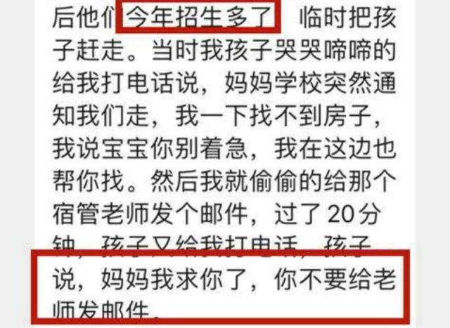 痛惜! 22岁中国留学生陈尸公寓 3重要物件离奇失踪 医生妈妈千里赴美 濒临崩溃！