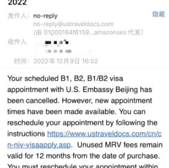 突发！美驻华大使馆取消12月份所有这类签证预约 多签证中心临时关闭 到底情况如何