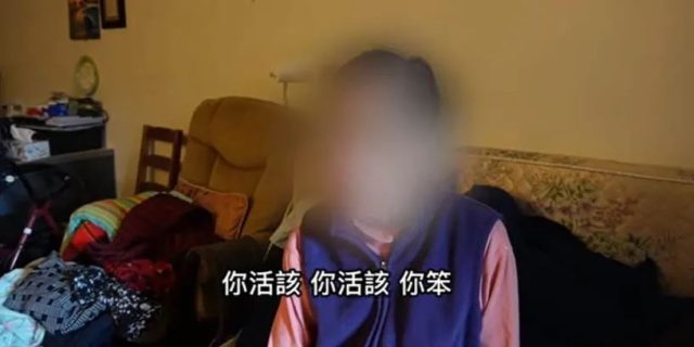 寒心! 华人妈妈遭子女抛弃 因0万毕生积蓄遭