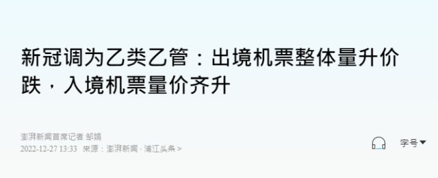 赴美签证恢复！美国驻华多地领馆开工 往返机票大卖 价格继续飙涨...